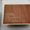 静好普洱生茶礼盒 250克/盒 商品缩略图3
