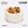 缤纷盛果 商品缩略图0