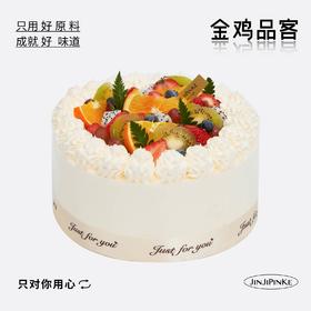 缤纷盛果