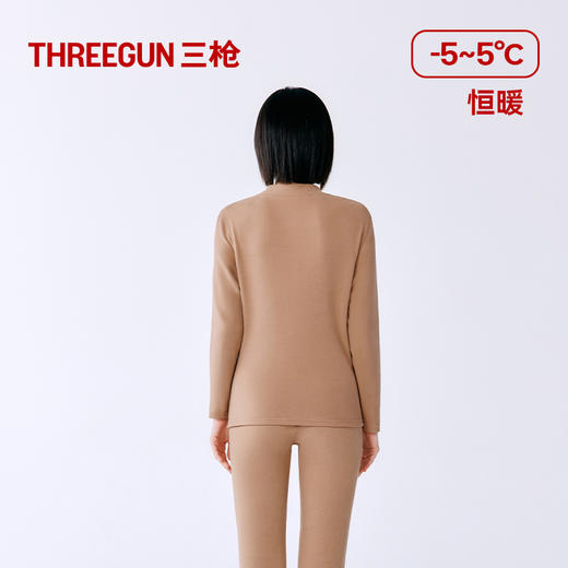 Threegun三枪 朵绒棉半高领女士内衣套-24410D021 商品图2