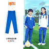 活力深圳校服小学小秋拉链裤升级版（八分钟） 商品缩略图1