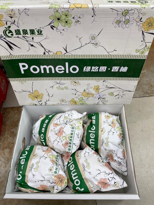 香柚一箱 商品图1