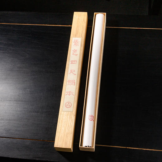 70-80年代素色四尺绢本 商品图0