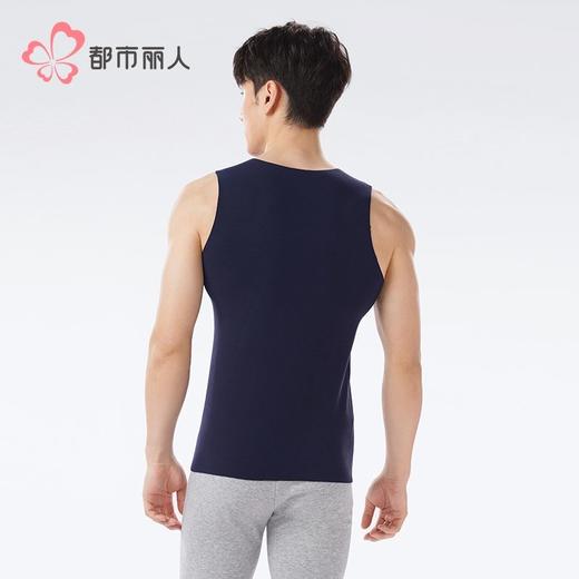 都市丽人保暖衣保暖内衣暖肤绒4.0男士保暖衣保暖背心单件FWH4A2 商品图3