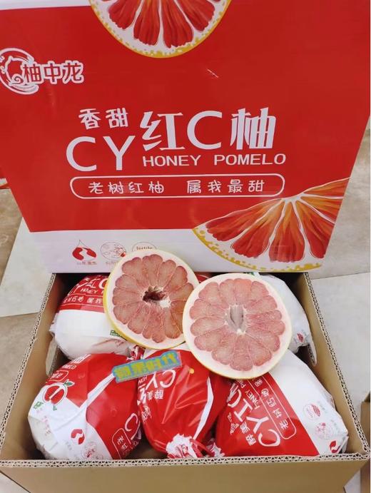 维C红柚一个 商品图1