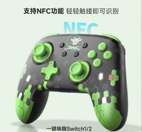 良值 Switch Pro NFC 一键唤醒 无线手柄控制器
