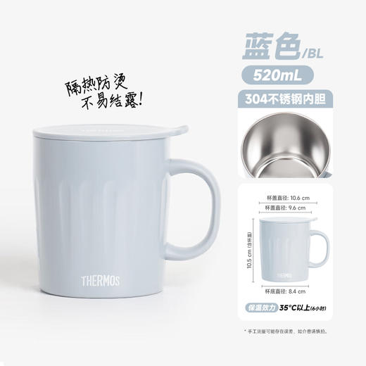 膳魔师白色不锈钢保温杯把手杯泡茶杯520ml 商品图1