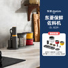 东菱保鲜佐料绞肉切碎机可抽真空1L+1L 商品缩略图0
