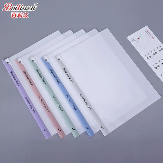 百利文QW332莫兰迪色A4旋转抽杆夹 商品图0