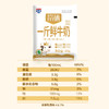 【新品】富硒一斤鲜牛奶-外埠（月套餐，3月10日起配送） 商品缩略图1
