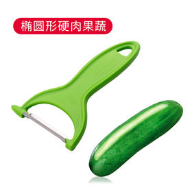 美珑美利PrestoExpert刨皮刀(椭圆形硬肉食物)