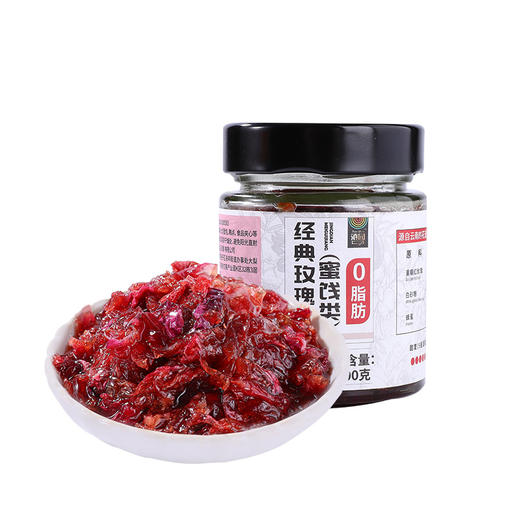 滇园经典玫瑰酱200克2瓶/盒 商品图0