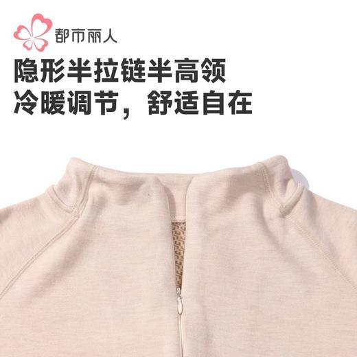 都市丽人保暖内衣黑金轻羽绒女士保暖衣保暖衣单件长袖上衣LWH5A6 商品图5