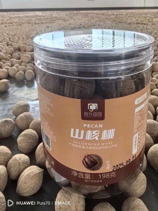 【2025鲜炒】临安山核桃（下单备注口味）要礼盒请选择礼盒规格 商品图4