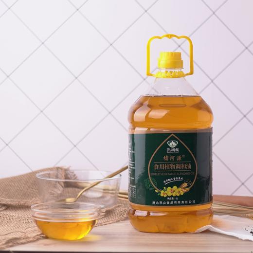 2025巴山堵河源食用植物调和油5L 商品图0