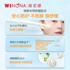 薇诺娜清透防晒乳霜50g隔离敏感肌面部全身清爽不油腻防紫外线 SPF48 PA+++ 商品缩略图2