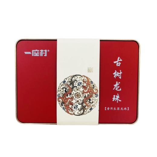 龙珠16粒小盒装  8克*16粒 商品图1