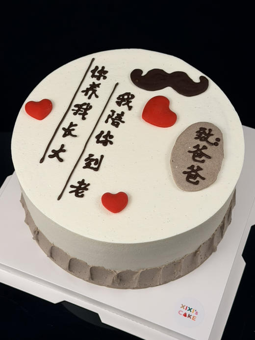 致爸爸（简约手绘款） 商品图4