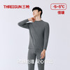 Threegun三枪 朵绒棉半高领男士内衣套-24409D021 商品缩略图6
