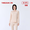 Threegun三枪 芯柔棉圆领女士内衣套-T20037D02 商品缩略图0