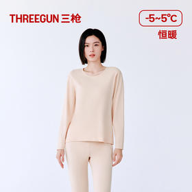 Threegun三枪 芯柔棉圆领女士内衣套-T20037D02