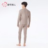 都市丽人保暖内衣暖肤绒4.0男士保暖衣长袖长裤保暖衣套装FWH1A5 商品缩略图3