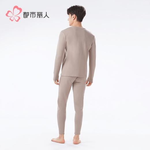 都市丽人保暖内衣暖肤绒4.0男士保暖衣长袖长裤保暖衣套装FWH1A5 商品图3