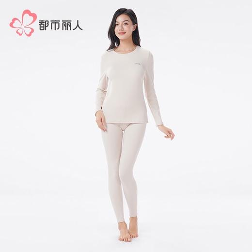 都市丽人保暖内衣暖肤绒4.0女士保暖衣长袖长裤保暖衣套装LWH1B4 商品图1