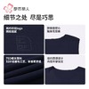 都市丽人保暖衣保暖内衣暖肤绒4.0男士保暖衣保暖背心单件FWH4A2 商品缩略图7