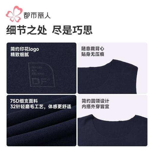 都市丽人保暖衣保暖内衣暖肤绒4.0男士保暖衣保暖背心单件FWH4A2 商品图7