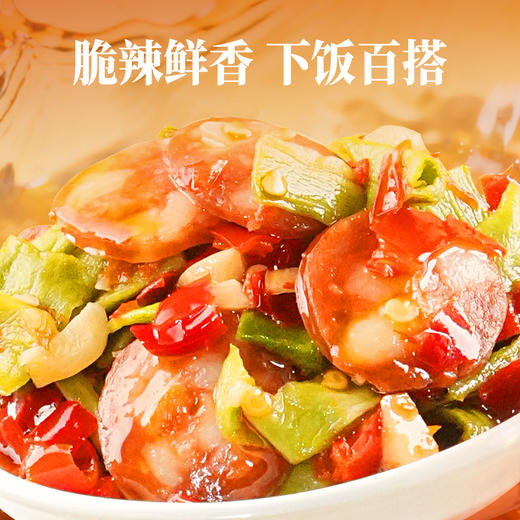 【57.6任选3件】黑色经典茶油香肠贡菜 258g/瓶 下饭佐餐绝配 商品图4