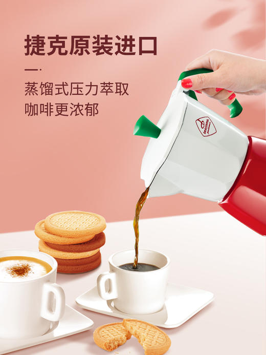 捷克/tescoma进口Paloma咖啡壶意式摩卡壶150ml 商品图2