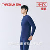 Threegun三枪 朵绒棉半高领男士内衣套-24409D021 商品缩略图2