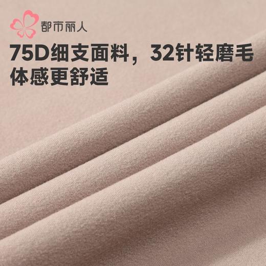 都市丽人保暖内衣暖肤绒4.0男士保暖衣长袖长裤保暖衣套装FWH1A5 商品图6