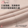 都市丽人保暖内衣黑金轻羽绒女士保暖衣保暖衣单件长袖上衣LWH5A6 商品缩略图6