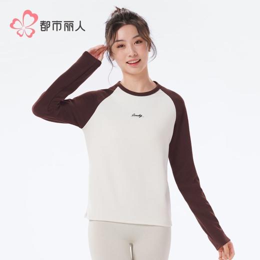 都市丽人保暖内衣暖肤绒4.0女士保暖衣保暖衣单件长袖上衣LWH5A4 商品图1