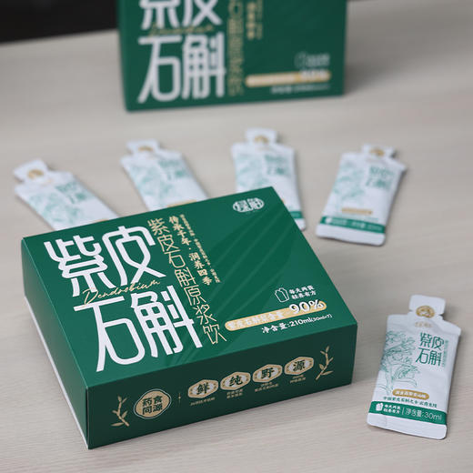 紫皮石斛原浆210ml/盒（30ml X 7袋） 商品图5