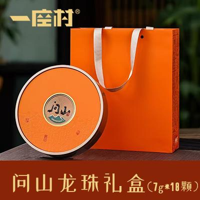 问山18粒龙珠礼盒 7-8克*18粒/盒 商品图0