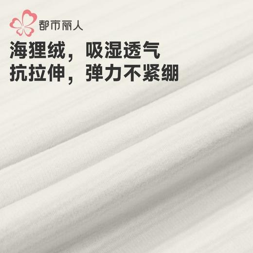 都市丽人保暖内衣海狸绒女士保暖衣长袖长裤舒绒保暖衣套装LWH1D6 商品图2