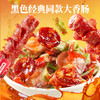 【超值组合】黑色经典长沙香肠酱菜礼  774g/盒 商品缩略图3