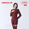 Threegun三枪 朵绒棉半高领女士内衣套-24410D021 商品缩略图8