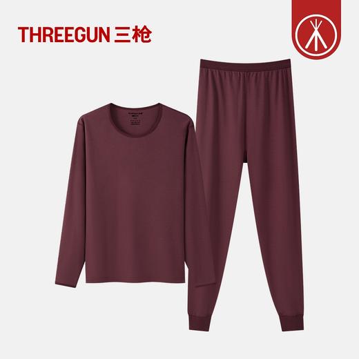 Threegun三枪 芯柔棉圆领女士内衣套-T20037D02 商品图10