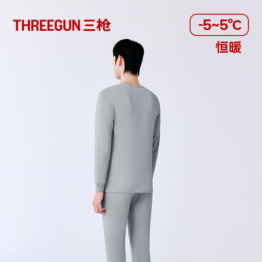 Threegun三枪 芯柔棉圆领男士内衣套-T20036D02 商品图9
