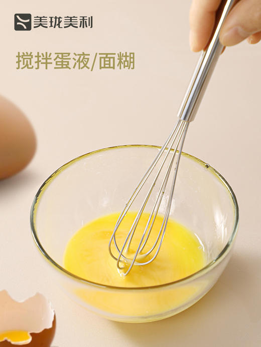 美珑美利kitchenliteMini 304不锈钢打蛋器 商品图2
