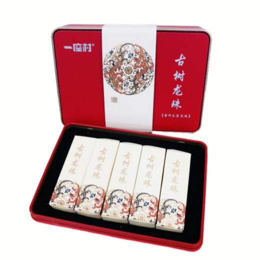 龙珠15粒小盒装 8克*15粒/盒 商品图0