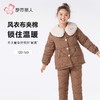 都市丽人睡衣女童风衣布儿童家居服长袖长裤中厚夹棉套装JHH1F6 商品缩略图0