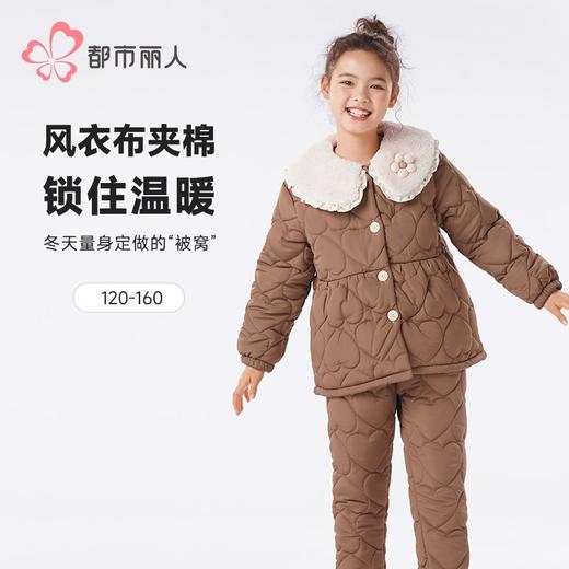 都市丽人睡衣女童风衣布儿童家居服长袖长裤中厚夹棉套装JHH1F6 商品图0