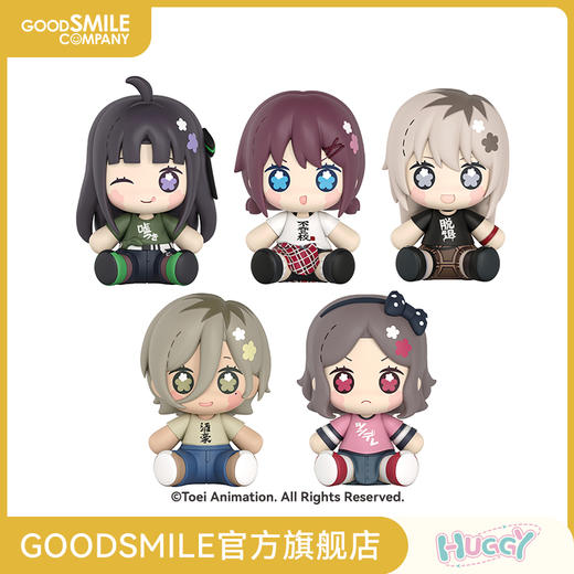 【GSC补款】Huggy Secret Good Smile GIRLS BAND CRY 商品图0