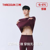 Threegun三枪 芯柔棉圆领男士内衣套-T20036D02 商品缩略图2