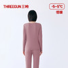 Threegun三枪 芯柔棉圆领女士内衣套-T20037D02 商品缩略图4